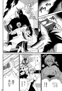 [Nagisa no Haikara Kingyo (Kisaragi Moyu)] Hokenshitsu no Koibito [Digital]