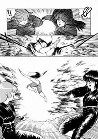 [Minor Boy] Youka Ninpouchou Ten no Maki