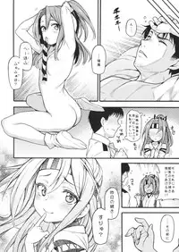 (COMIC1☆13) [Uousaohkoku (Uousaoh)] Zuihou to zuho x2 suryu? (Kantai Collection -KanColle-)