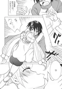 [M.MACABRE (Nyanko MIC)] Komomo na Jikan (Kodomo no Jikan) [Digital]