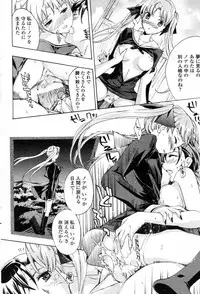 [Asagi Ryu] Shoujo Vampire