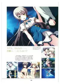 amakura x rootnuko artworks