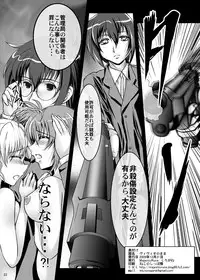 [MajesticRune (Kurogane)] Vivio no Mama (Mahou Shoujo Lyrical Nanoha) [Digital]