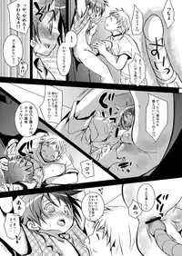 (C72) [Monogusa (Okada Kou)] Kyouiku Teki Shidou