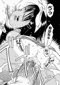 [EB110SS] Okosama Pyuppyu