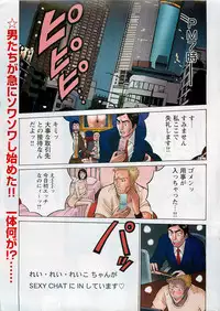 Action Pizazz DX 2008-11