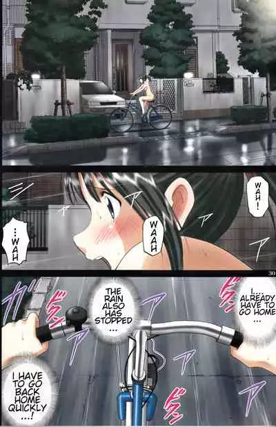 (C90) [ACTIVA (SMAC)] Roshutsu Otome Speed "Hadaka to Jitensha wa Ikenai Blend ~ Mizuno Aya ~" [English]