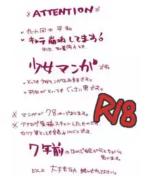 [Aikanheiwa. (Aina Nana)] Shin Ai (Detective Conan) [Digital]