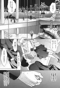 [Kino Hitoshi] Shinjin Jokyoushi Shinjou Yuuko Ch.1-8