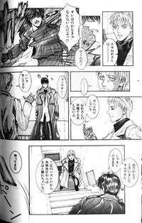 [Kotobuki Kazuki] Tenkai Kouro 1