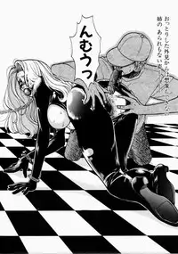 [Kudara Naizou] Ai no Katachi - Shape of Love