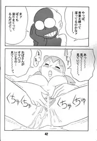 [Twin Tail] Twin Tail Vol. 7 Extra - Fancy Woman