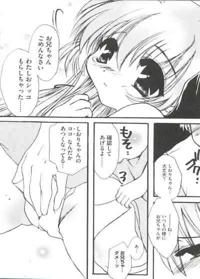 [Anthology] Loli Classics (Various)