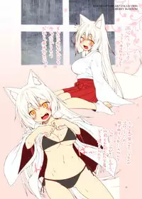 (COMITIA122) [Check Mate! (Yua)] Kohaku Biyori ART COLLECTION Sakurairo