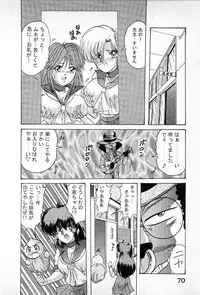 [Kamitou Masaki] Youkai Doushin Mai