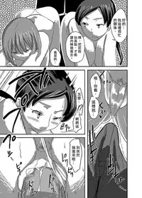 [Semimogura (Yoshiie)] Onna no Ko no Hi Seijin muke Soushuuhen [Chinese] [Digital]