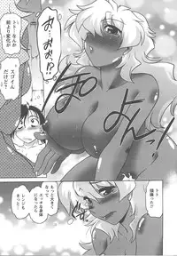 [Mitamori Tatsuya] Mukuro no Machi no Nakama-tachi