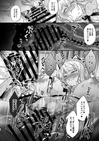 Seitokaichou wa Nyotaika kara Nigenai