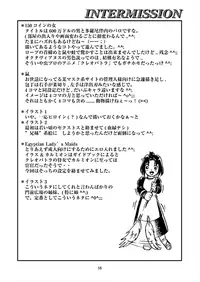 [Kyousuke Yaiba] Battle Hard Lv 3