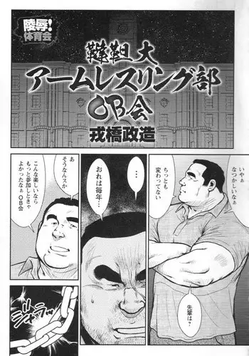 [Seizou Ebisubashi] Our house dog