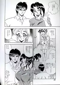 [Tsukushino Makoto] Wakazuma Kyonyuu Play