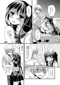 [Kimio Tamako] Kimi to Fuwatoro [Digital]