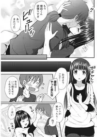 Monthly Vitaman 2017-04 [Digital]