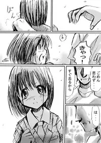 [Dende Bekkan (Dende)] Stealth Hakusho (Saki)