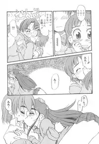 [Anthology] Oniichan, Shiyo? Imouto ni Shitai Chara Selection