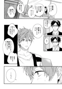(C86) [TATA (Hata)] TWO STRIP TEASE (Free!)