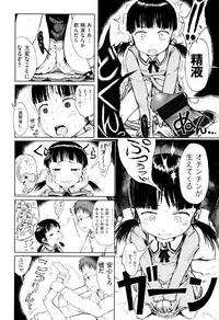 [Gomennasai] Omase de Gomen ! Shinsouban