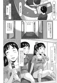 [EB110SS] Ookiku Natta Desho [Digital]