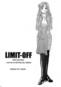 Hooliganism file/06 - Exhibition