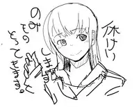 [Kodamama] PesoHara Matsuri: PERSONA 4 NICATION (Persona 4)