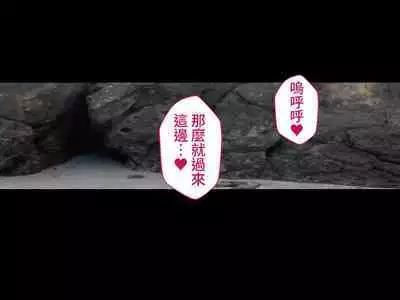 Moshimo Onanie no Kaigo o Shite Kureru Nurse-san ga Itara...?