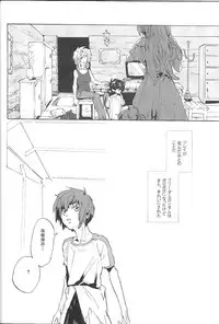 [NEO-de (Natsusaka)] Double Revival (Gundam Seed Destiny)