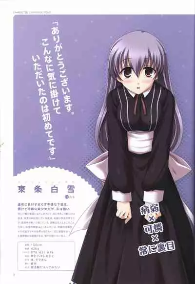 Concerto Note Visual Guide Book