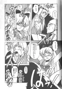 (C46) [Jiyuugaoka Shoutengai (Hiraki Naori)] Minako (Bishoujo Senshi Sailor Moon)