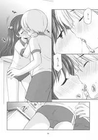 (Gataket142) [Imomuya Honpo - Singleton (Azuma Yuki)] adolescence2