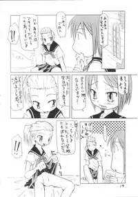 [Kurohige] Katamuku Tsuki (Tsukihime)