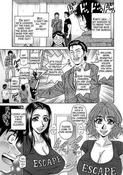Ero Sukebe Power! E.S.P.! Vol.2 Ch.1-8
