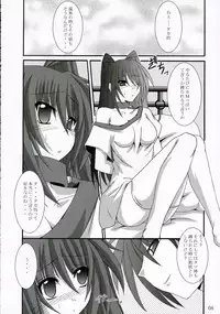 (C69) [Yoru no Benkyoukai (Fumihiro)] ISSS. (ToHeart2)