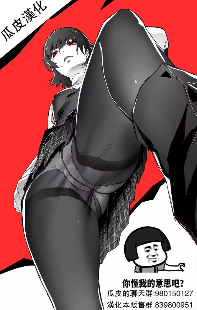 GAMU-SYARA Collection 2