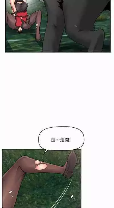 King of hypnotist in Isekai | 异世界催眠王