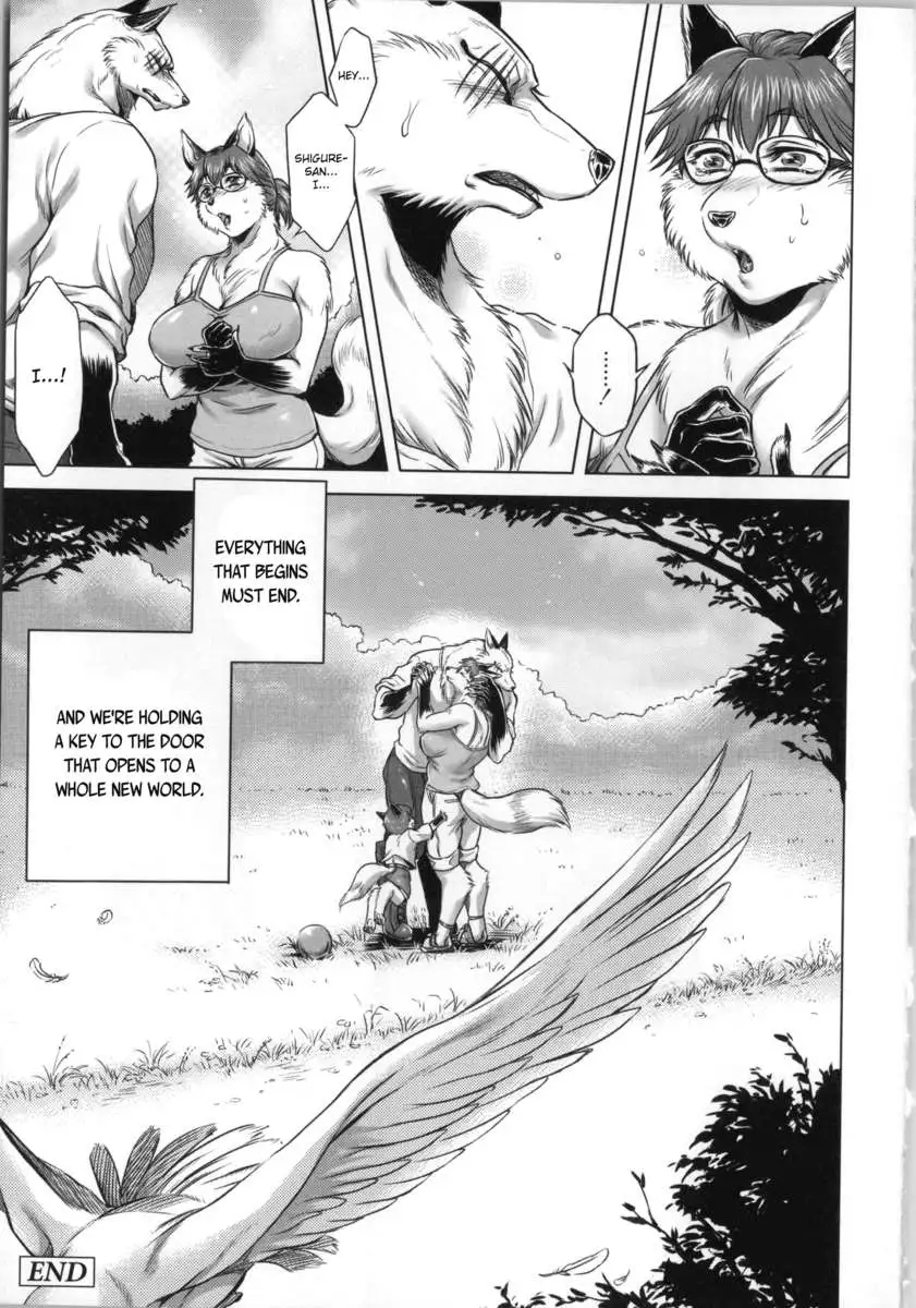 Human-lovers Committee