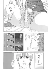 [Anthology] Kanbo Choukyou Sora