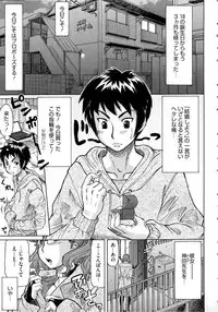 [Minority] Negative Kanako-sensei