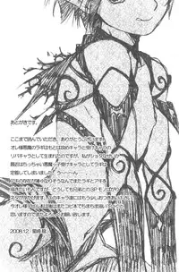 [Shouwa Prism (Hoshizaki Ryuu)] Prism Special