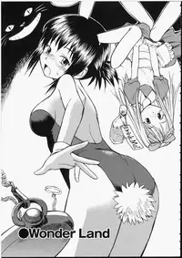 [Hinemosu Notari] Seifuku Henai - Uniform Devotion