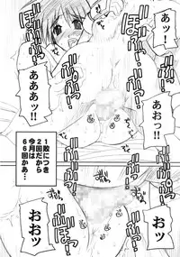 [Pretty Dolls] PULP Soushuuhen 2 (Street Figher)